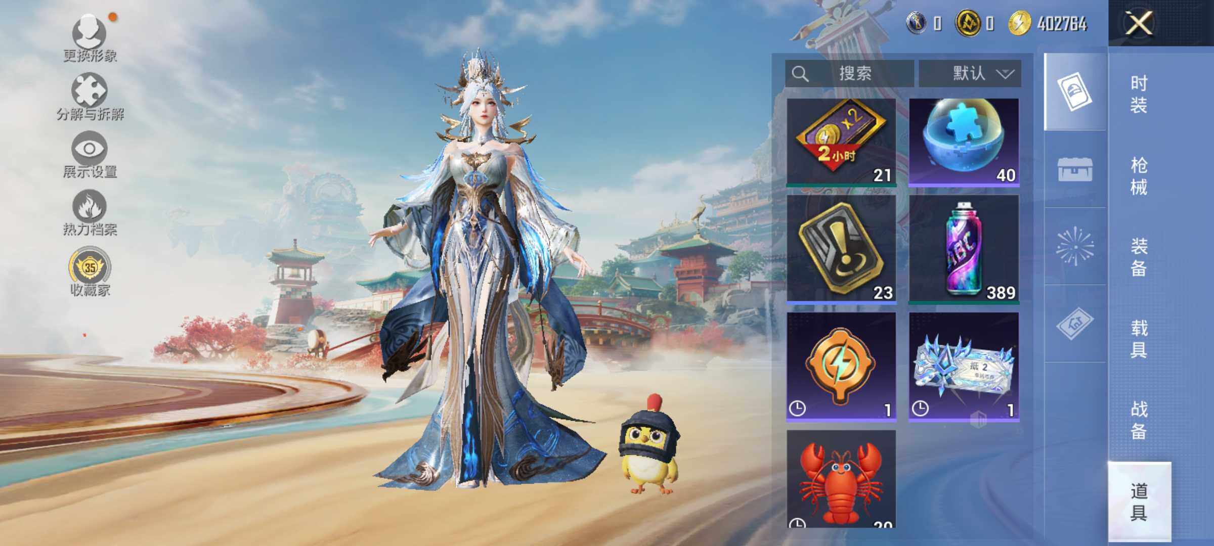 HPLE4147918和平精英账号详情图9