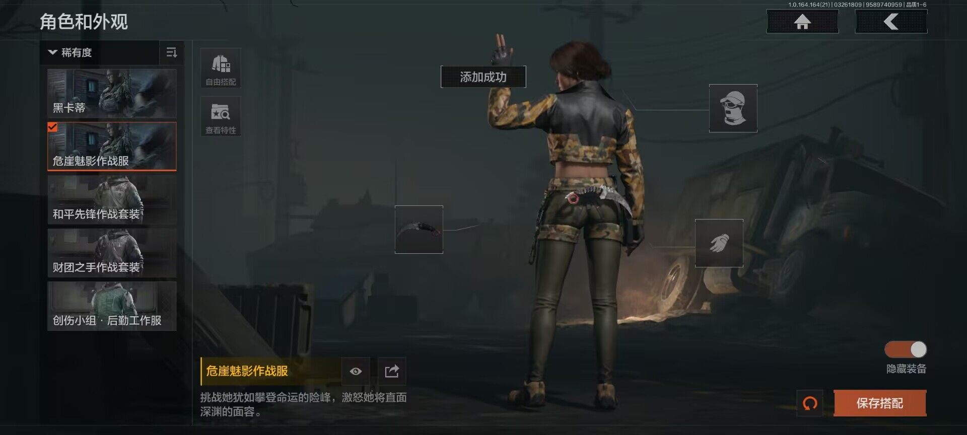 AQQM416681暗区突围账号详情图4