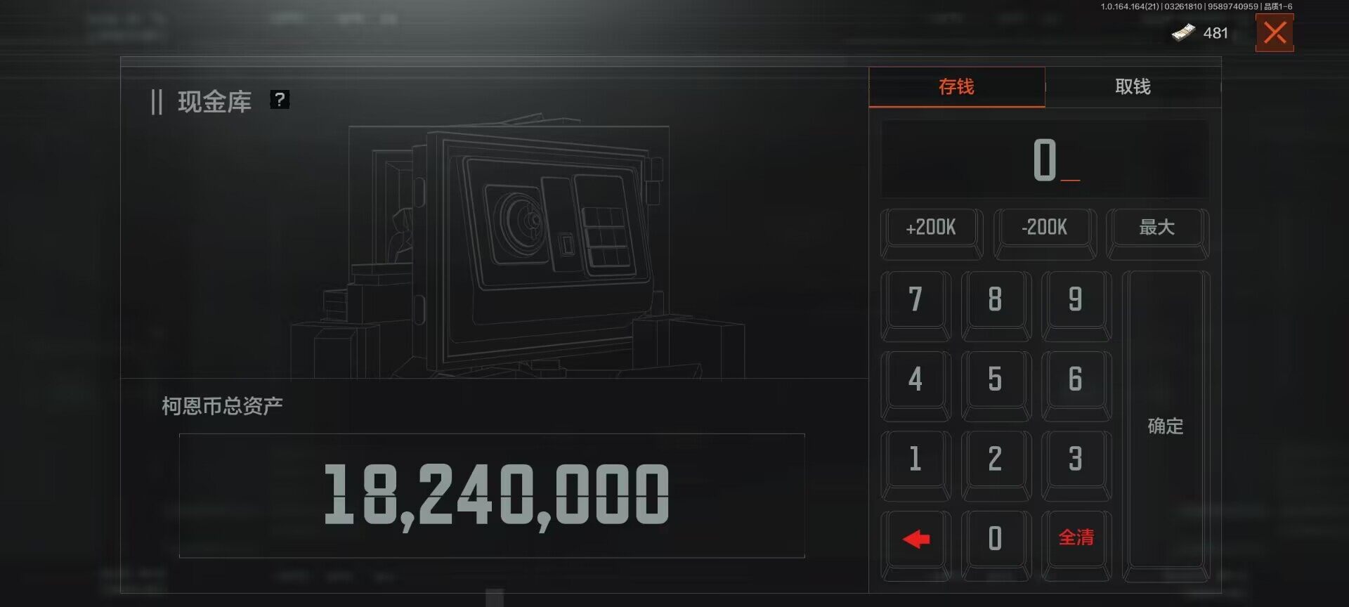 AQQM416681暗区突围账号详情图5