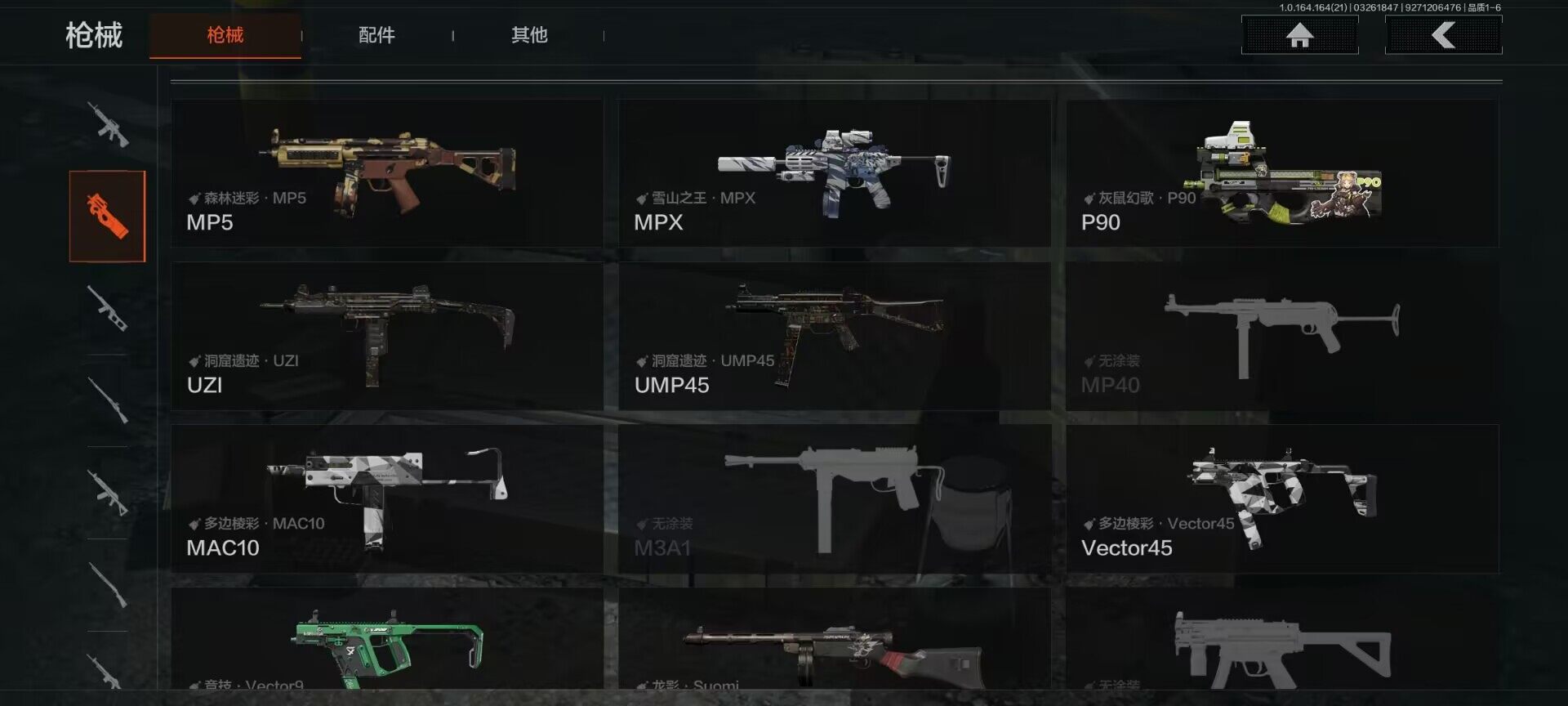 AQQM416699暗区突围账号详情图3 AQQM416699暗区突围账号详情图3