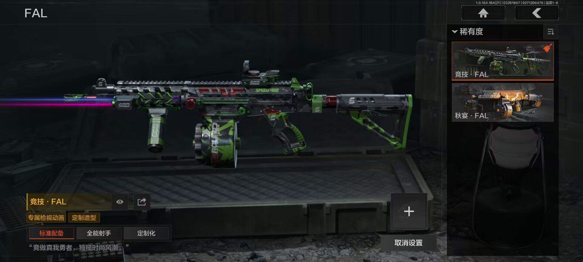 AQQM416699暗区突围账号详情图4 AQQM416699暗区突围账号详情图4