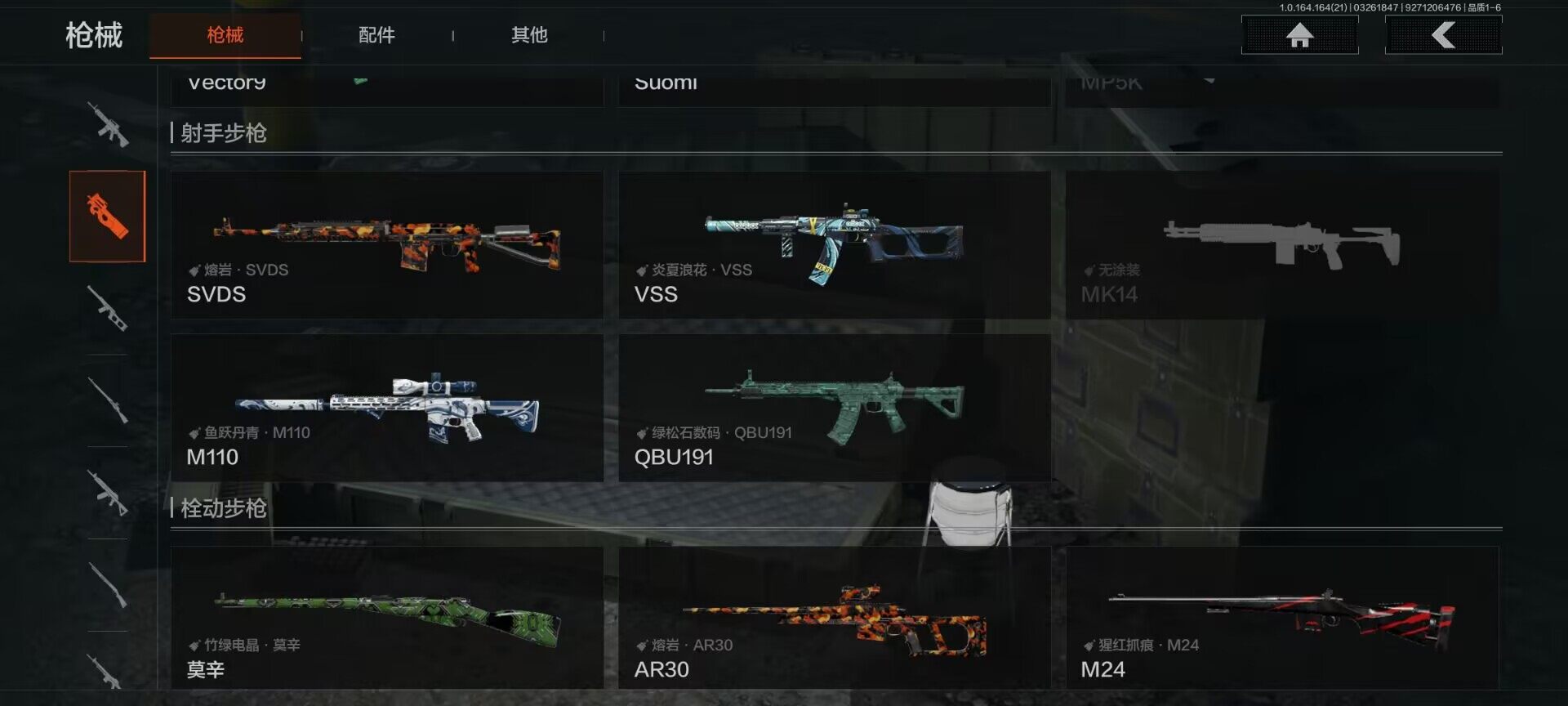 AQQM416699暗区突围账号详情图6 AQQM416699暗区突围账号详情图6