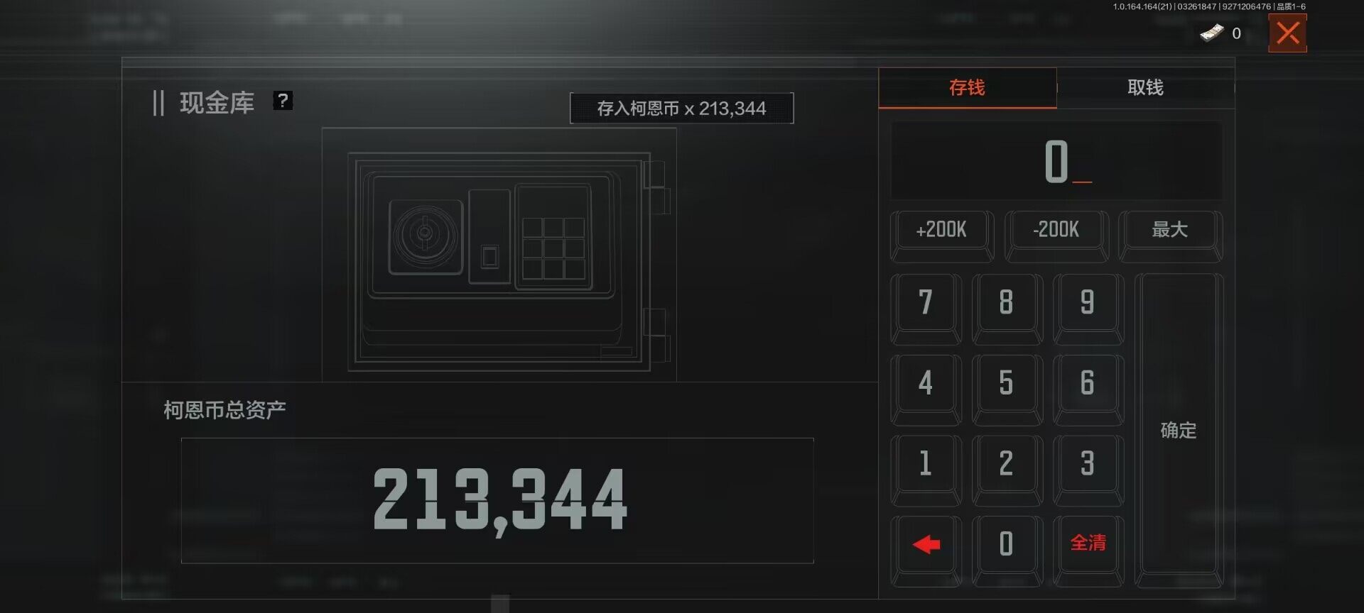 AQQM416699暗区突围账号详情图8 AQQM416699暗区突围账号详情图8