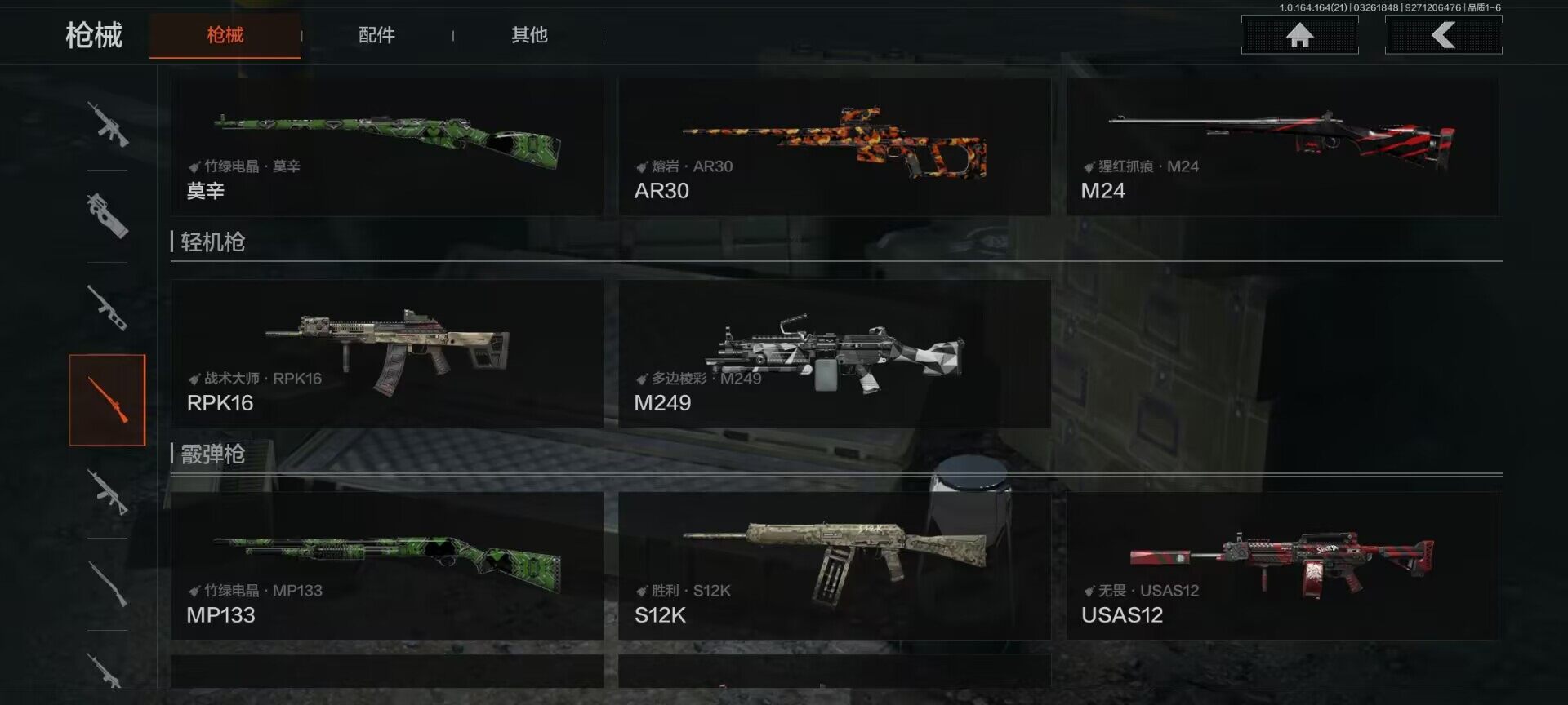 AQQM416699暗区突围账号详情图9 AQQM416699暗区突围账号详情图9