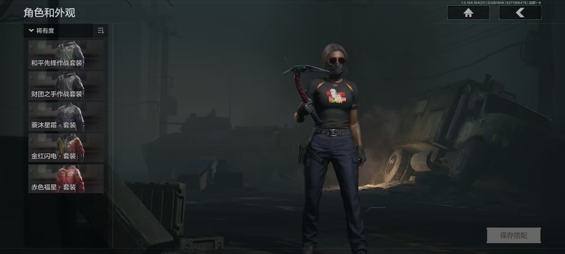 AQQM416699暗区突围账号详情图10 AQQM416699暗区突围账号详情图10