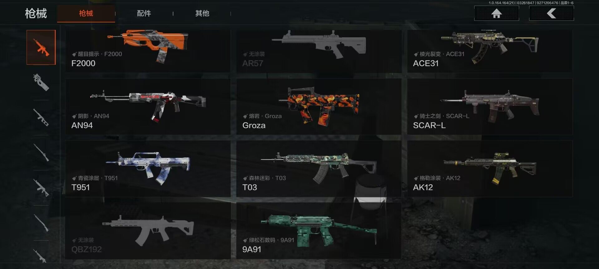 AQQM416699暗区突围账号详情图11 AQQM416699暗区突围账号详情图11