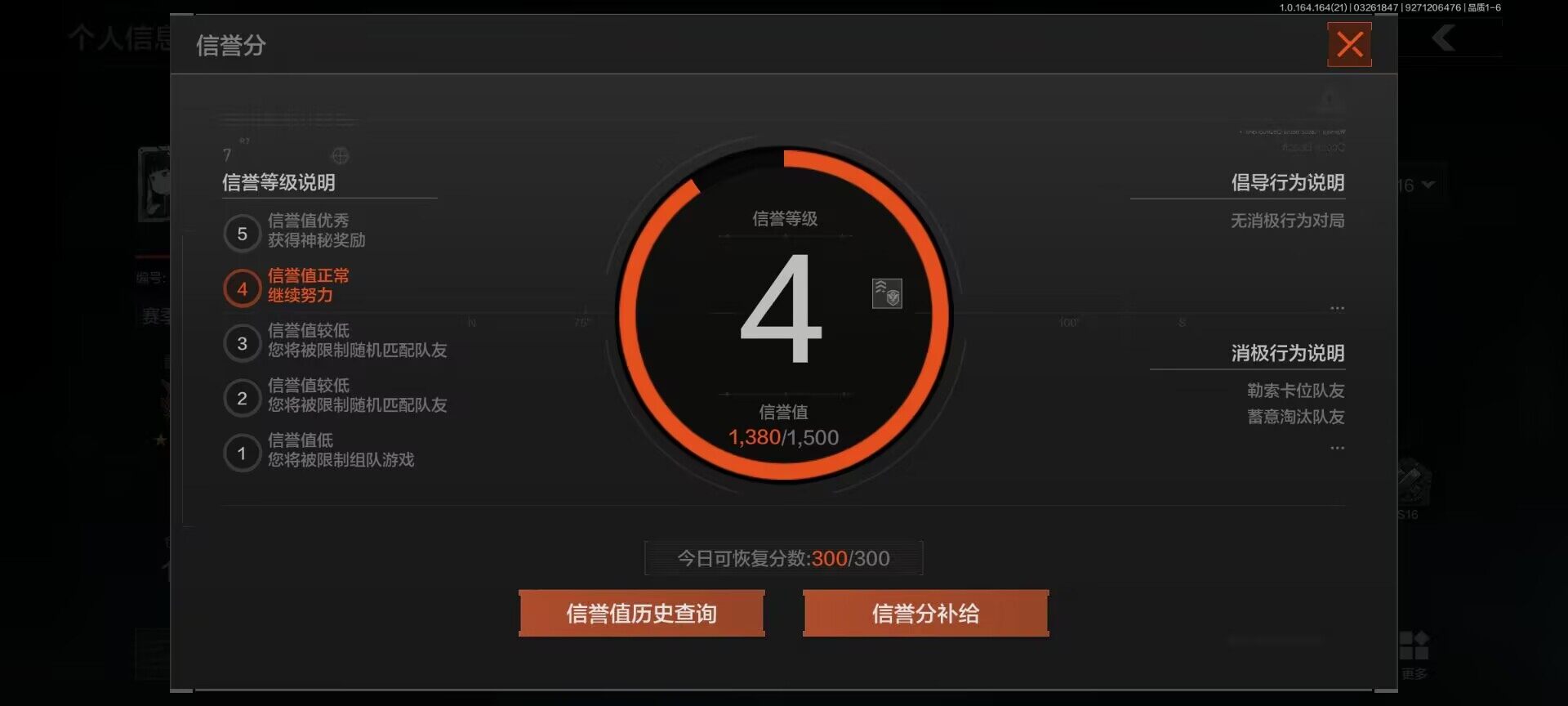 AQQM416699暗区突围账号详情图19 AQQM416699暗区突围账号详情图19
