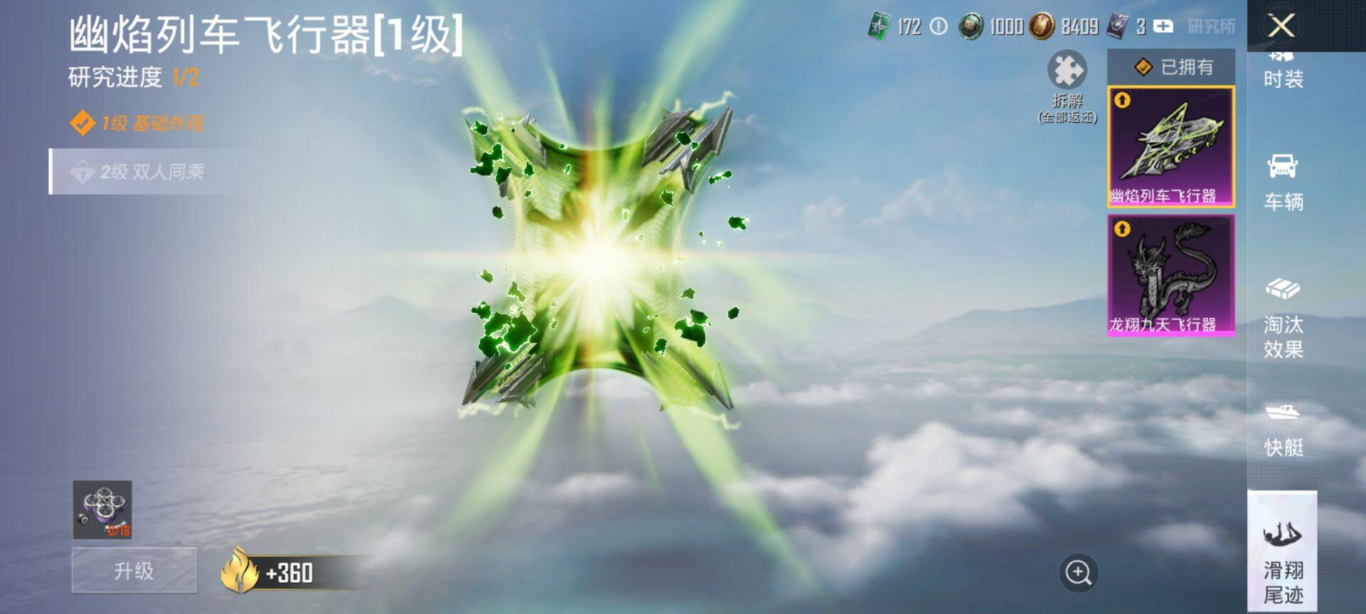 HPQM4143846和平精英账号详情图15