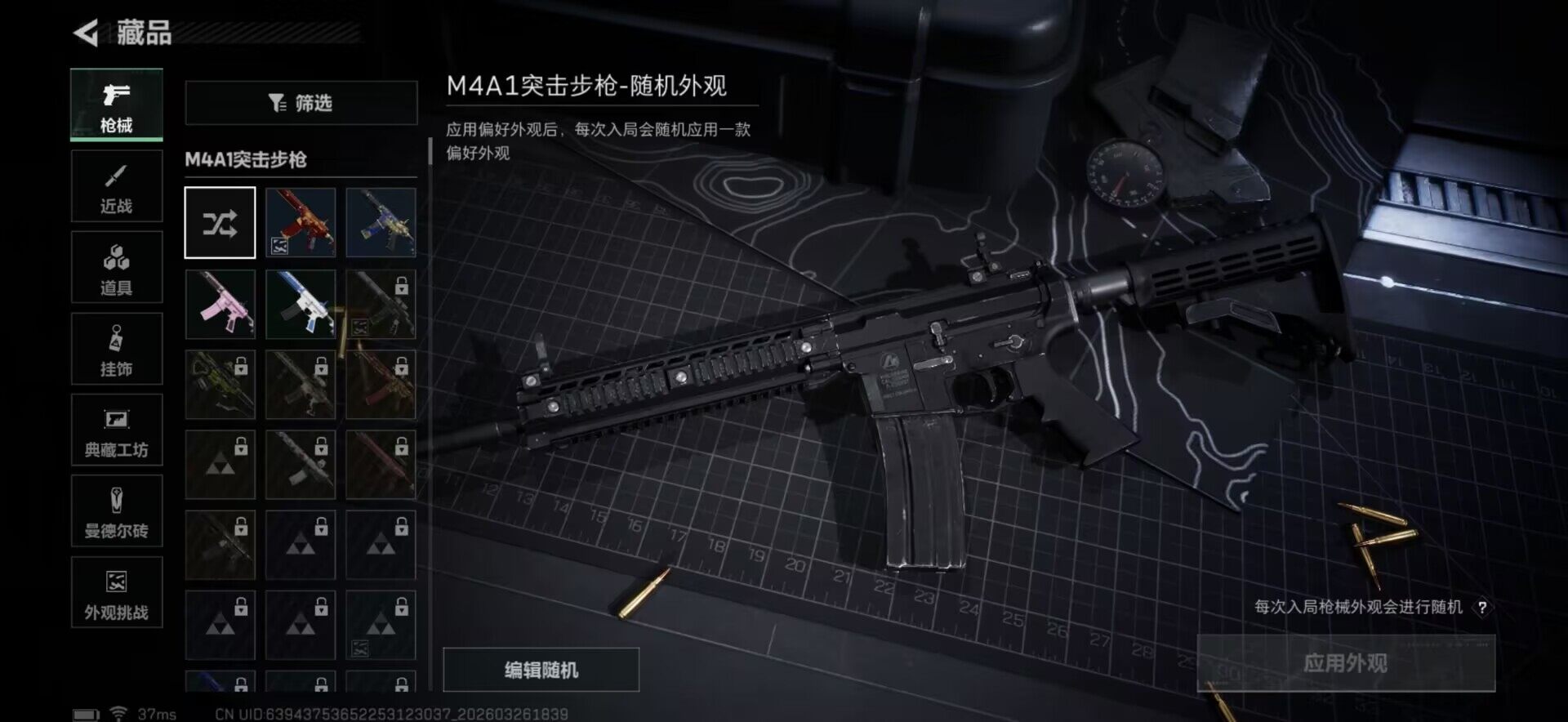 SJZEY484280三角洲行动账号详情图11 SJZEY484280三角洲行动账号详情图11