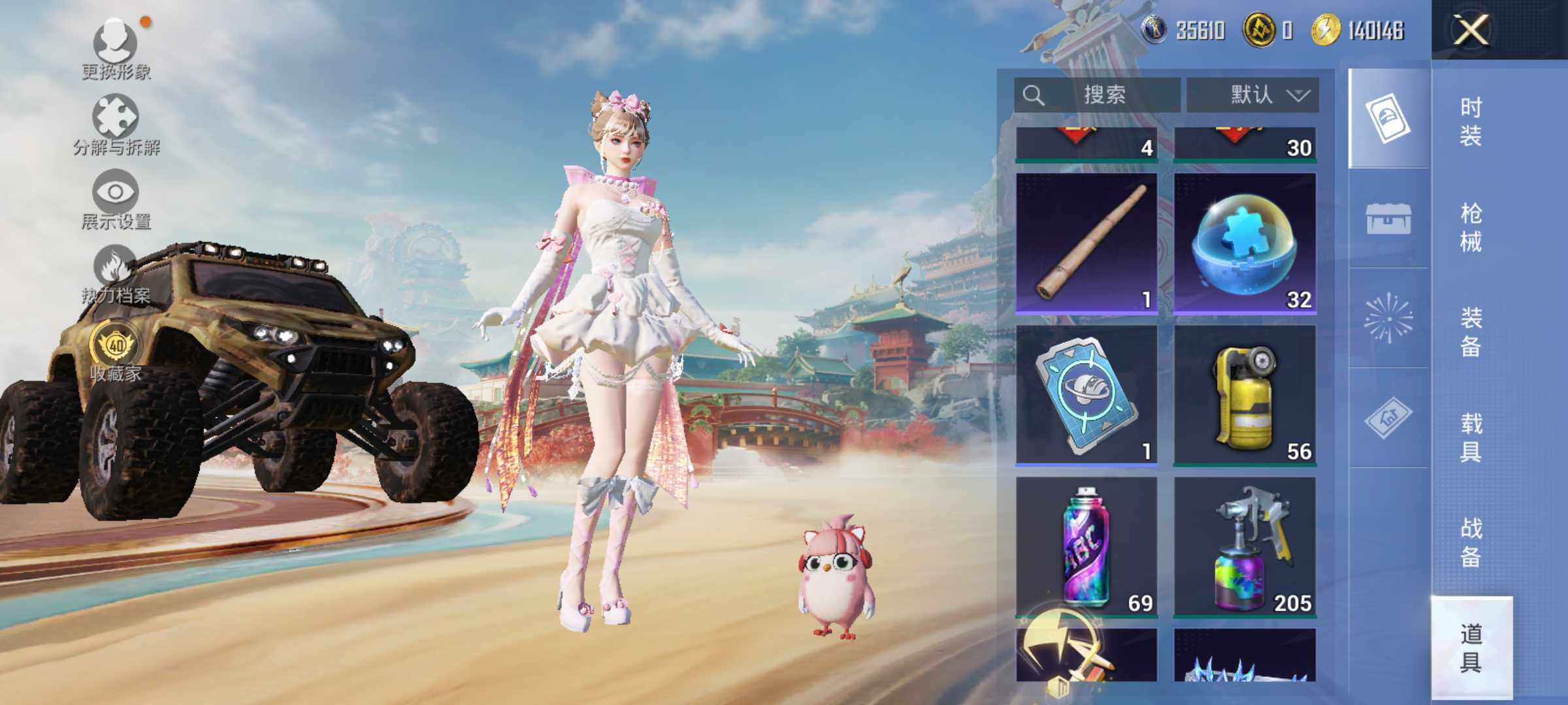 HPLX4147965和平精英账号详情图11