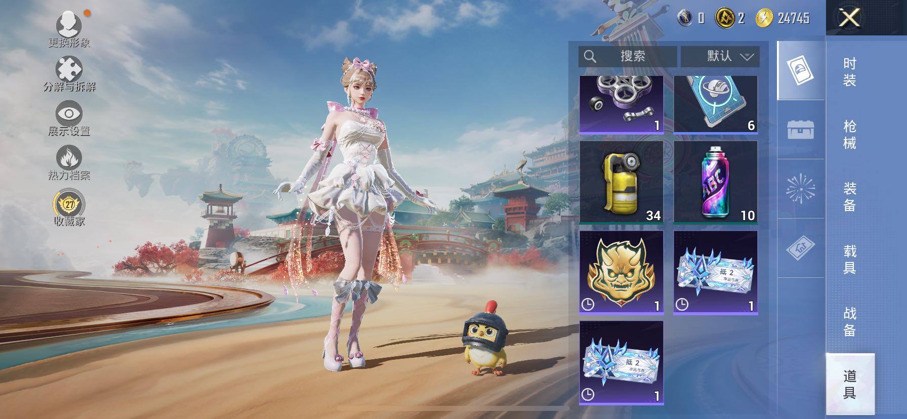 HPLX4145122和平精英账号详情图10 HPLX4145122和平精英账号详情图10