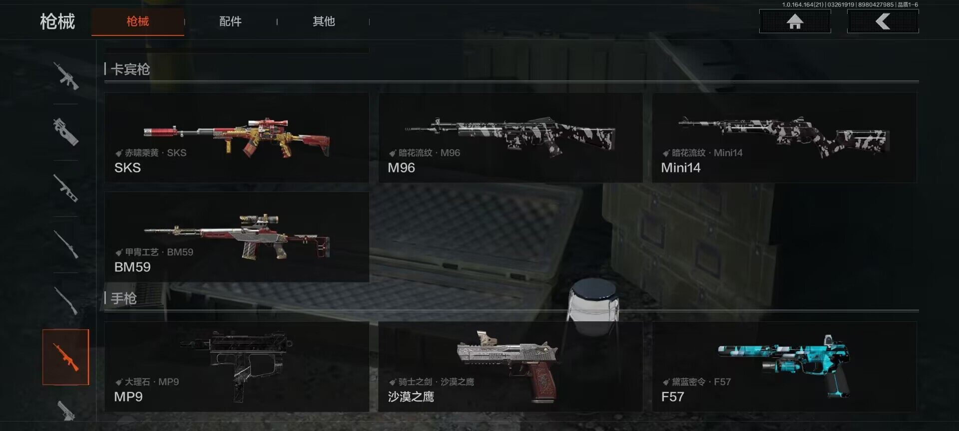 AQQM416700暗区突围账号详情图8