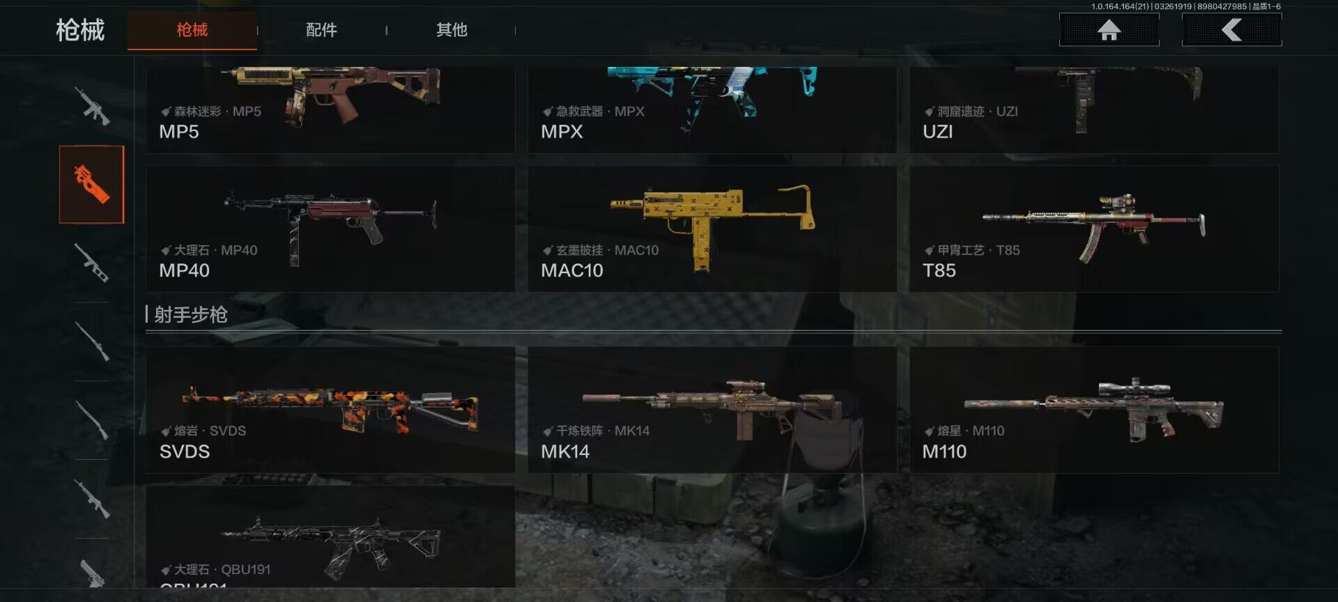 AQQM416700暗区突围账号详情图9