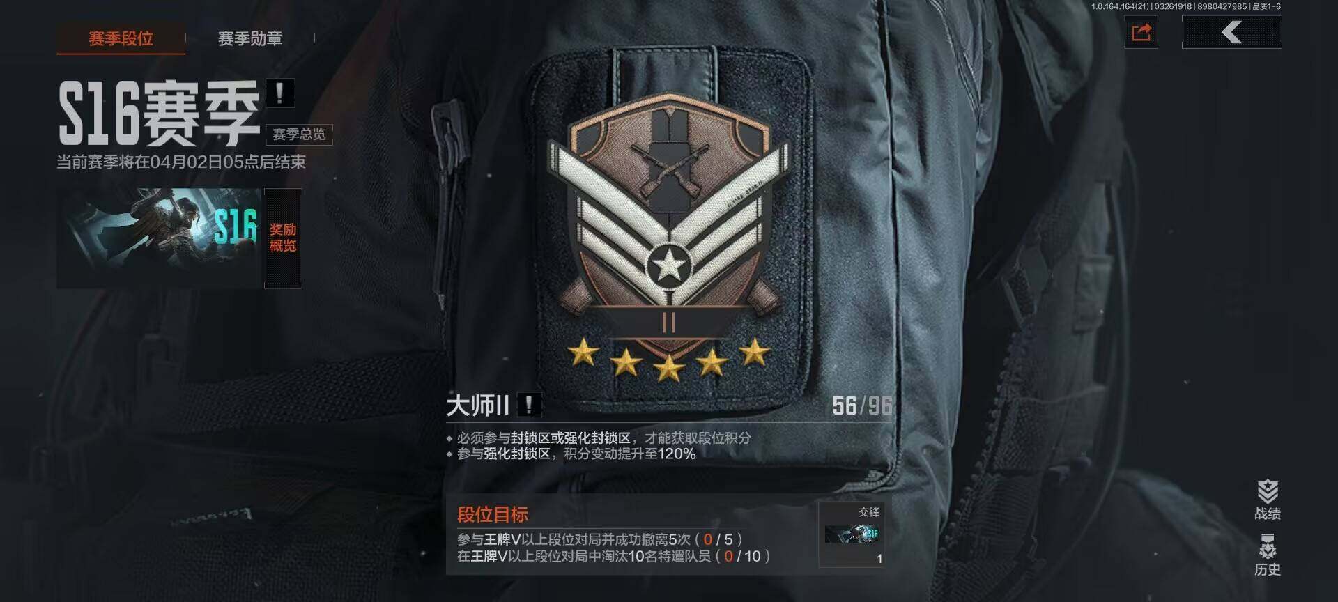 AQQM416700暗区突围账号详情图15