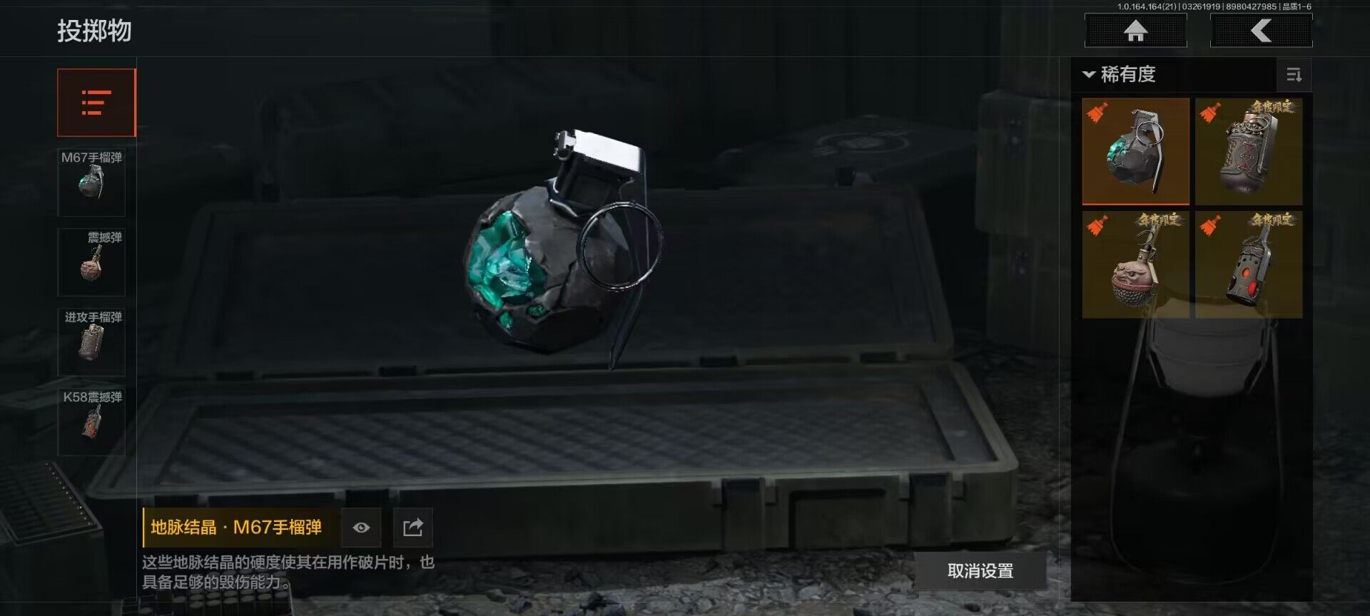 AQQM416700暗区突围账号详情图16