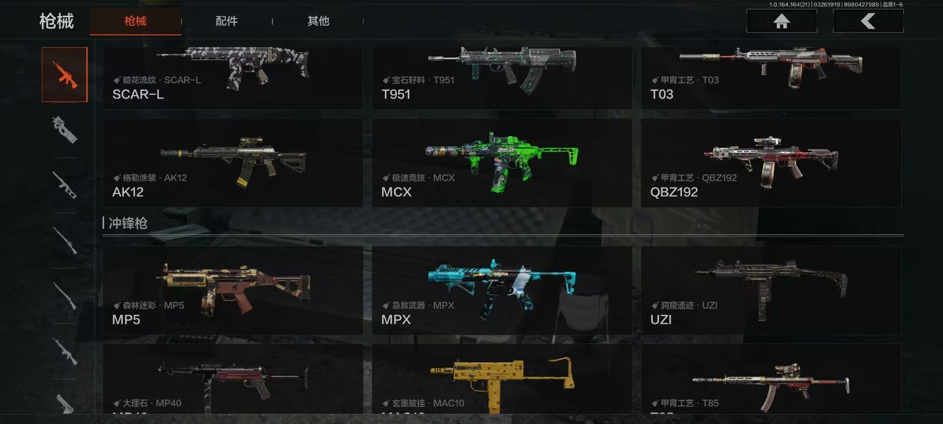 AQQM416700暗区突围账号详情图19