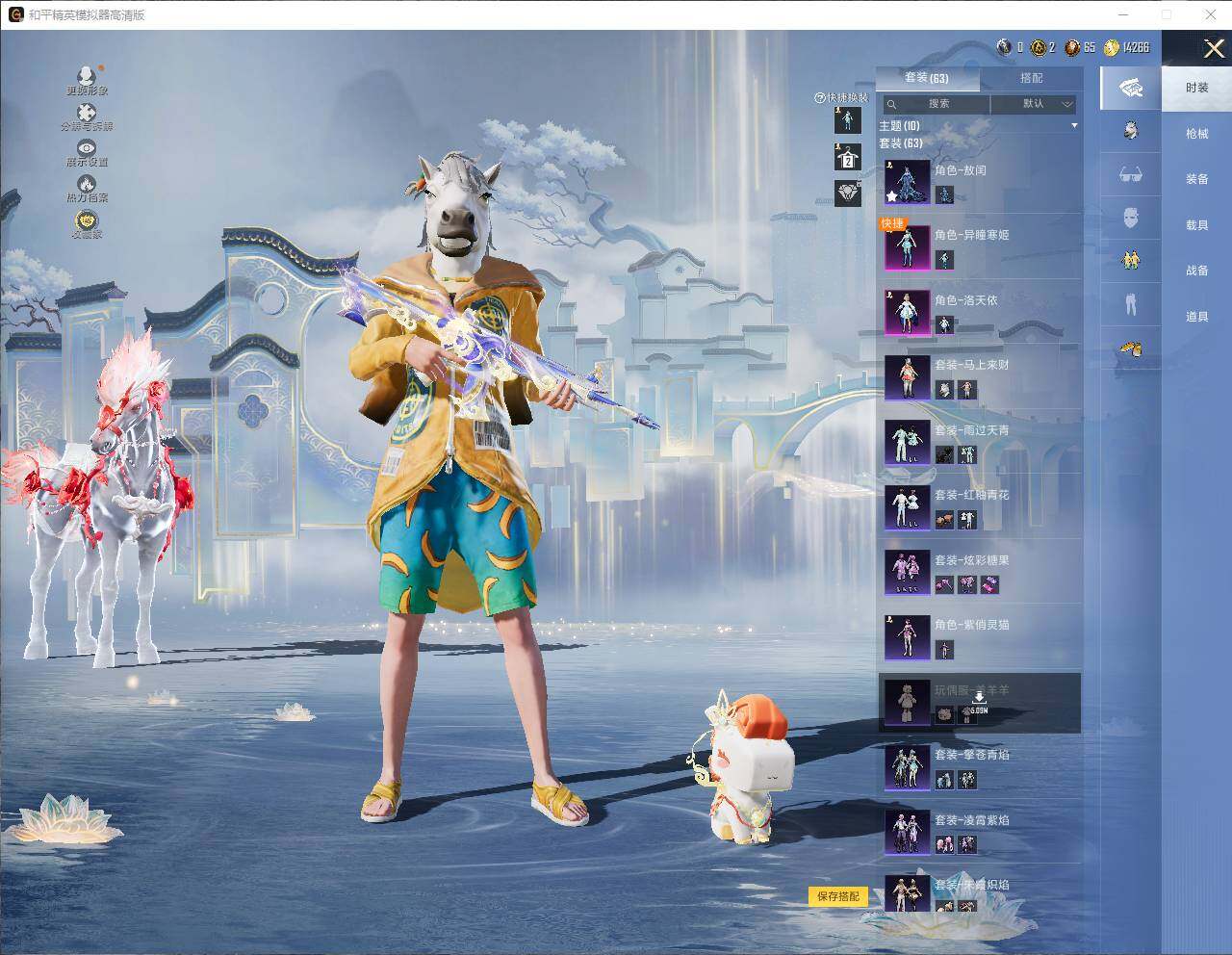 HPLX4143963和平精英账号详情图6 HPLX4143963和平精英账号详情图6