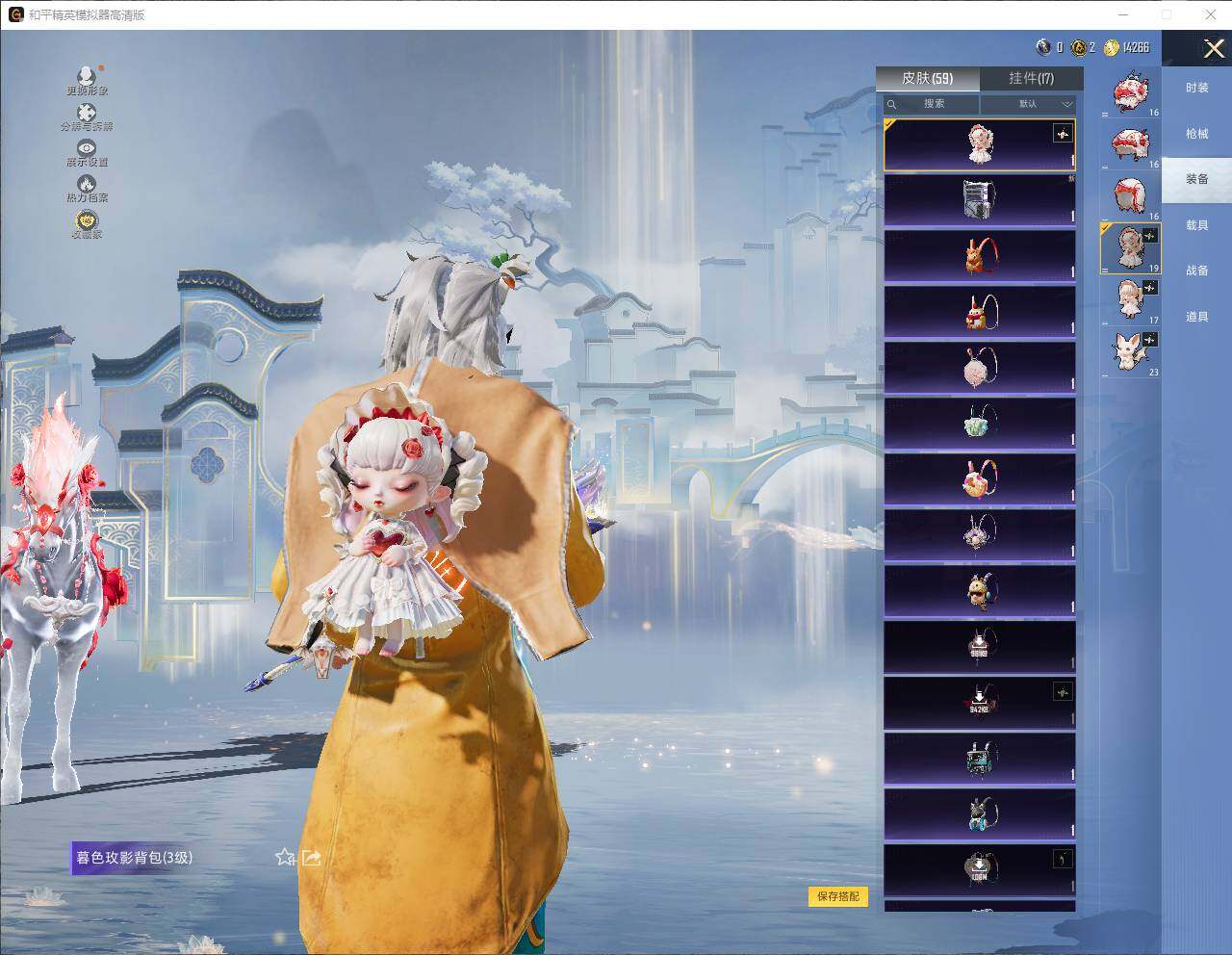 HPLX4143963和平精英账号详情图8 HPLX4143963和平精英账号详情图8