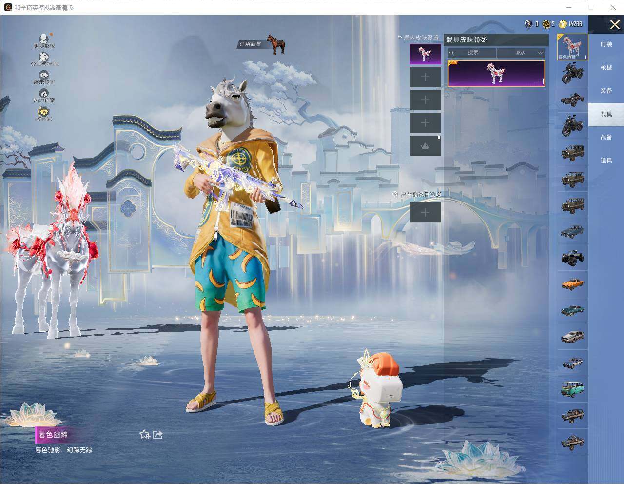 HPLX4143963和平精英账号详情图9 HPLX4143963和平精英账号详情图9