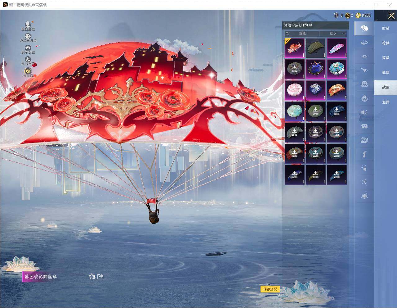 HPLX4143963和平精英账号详情图10 HPLX4143963和平精英账号详情图10