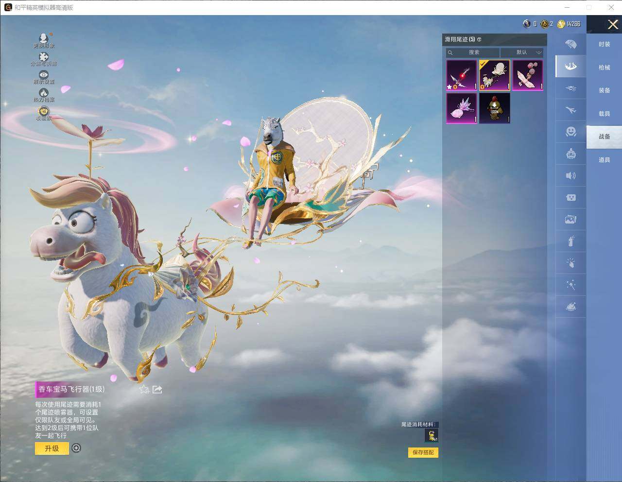 HPLX4143963和平精英账号详情图11 HPLX4143963和平精英账号详情图11