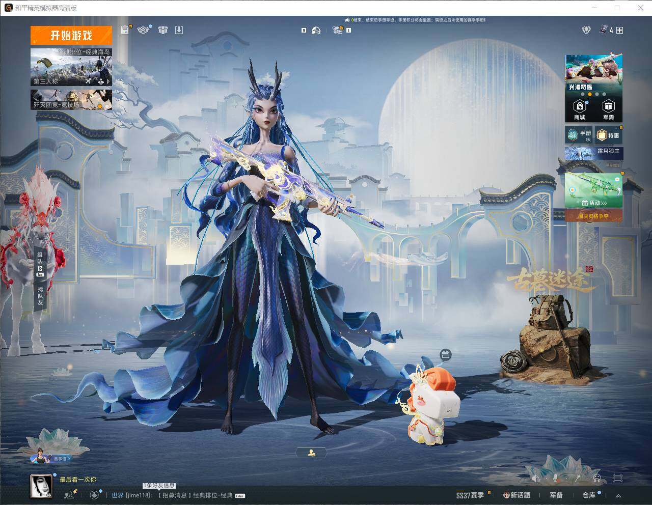 HPLX4143963和平精英账号详情图12 HPLX4143963和平精英账号详情图12