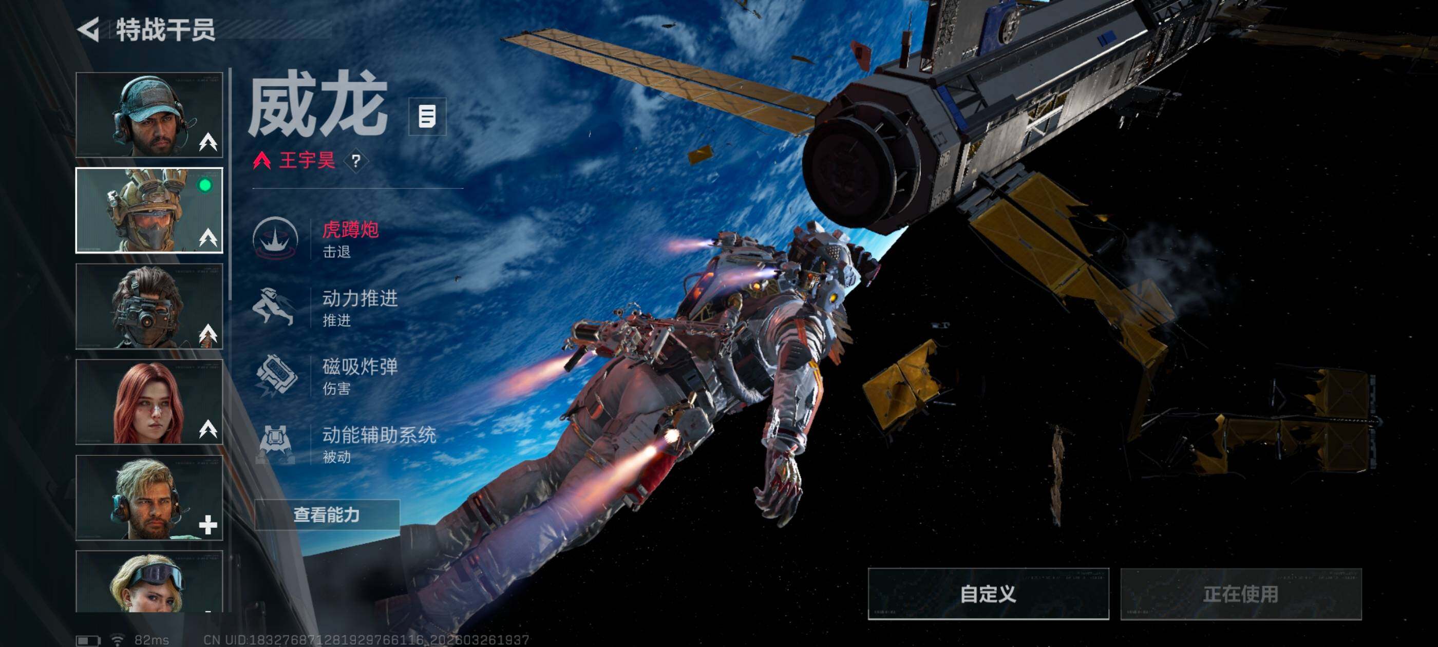 SJZCMW488072三角洲行动账号详情图4