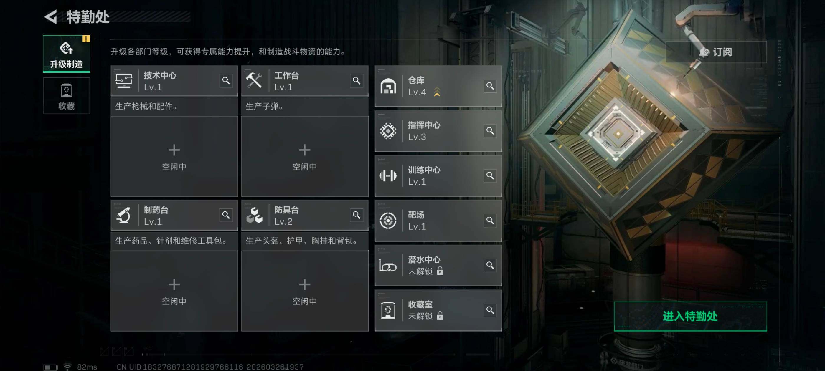 SJZCMW488072三角洲行动账号详情图5