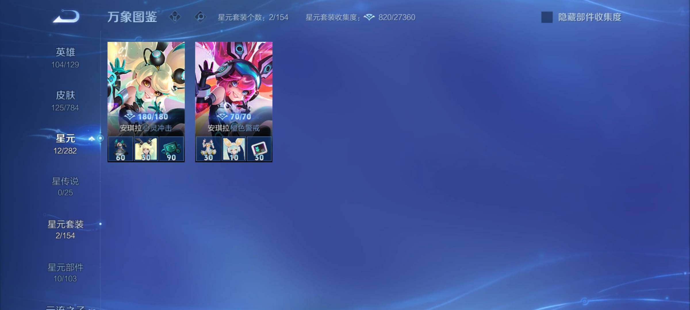 WZCMY4261962王者荣耀账号详情图8 WZCMY4261962王者荣耀账号详情图8