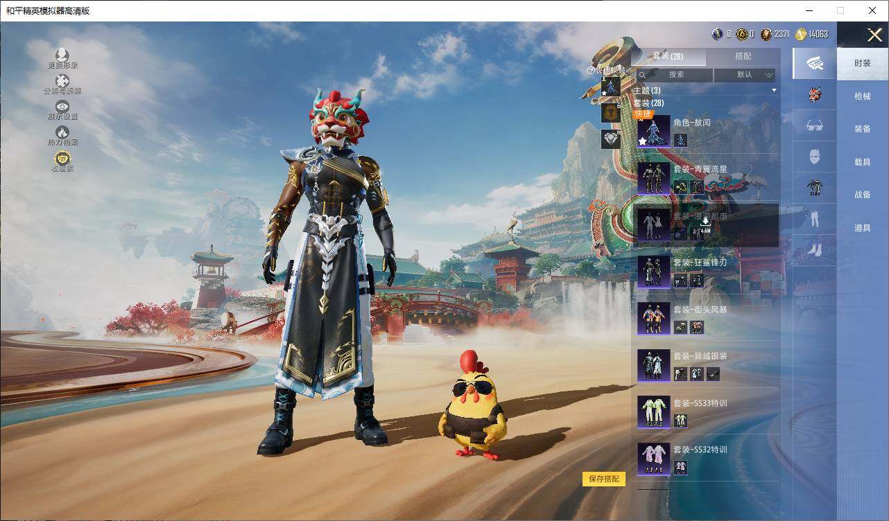 HPLX4148259和平精英账号详情图6