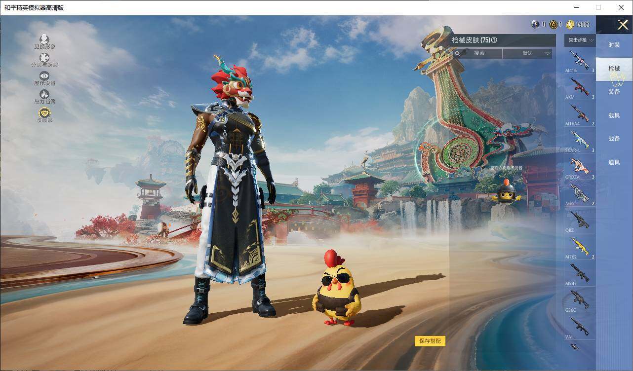 HPLX4148259和平精英账号详情图7