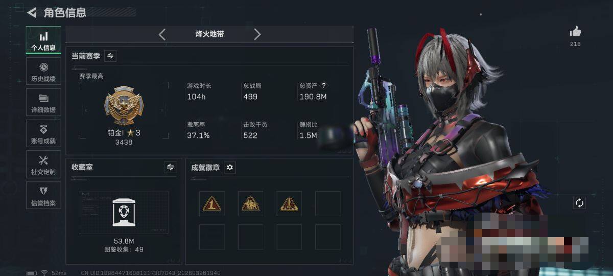 SJZQM480760三角洲行动账号详情图6