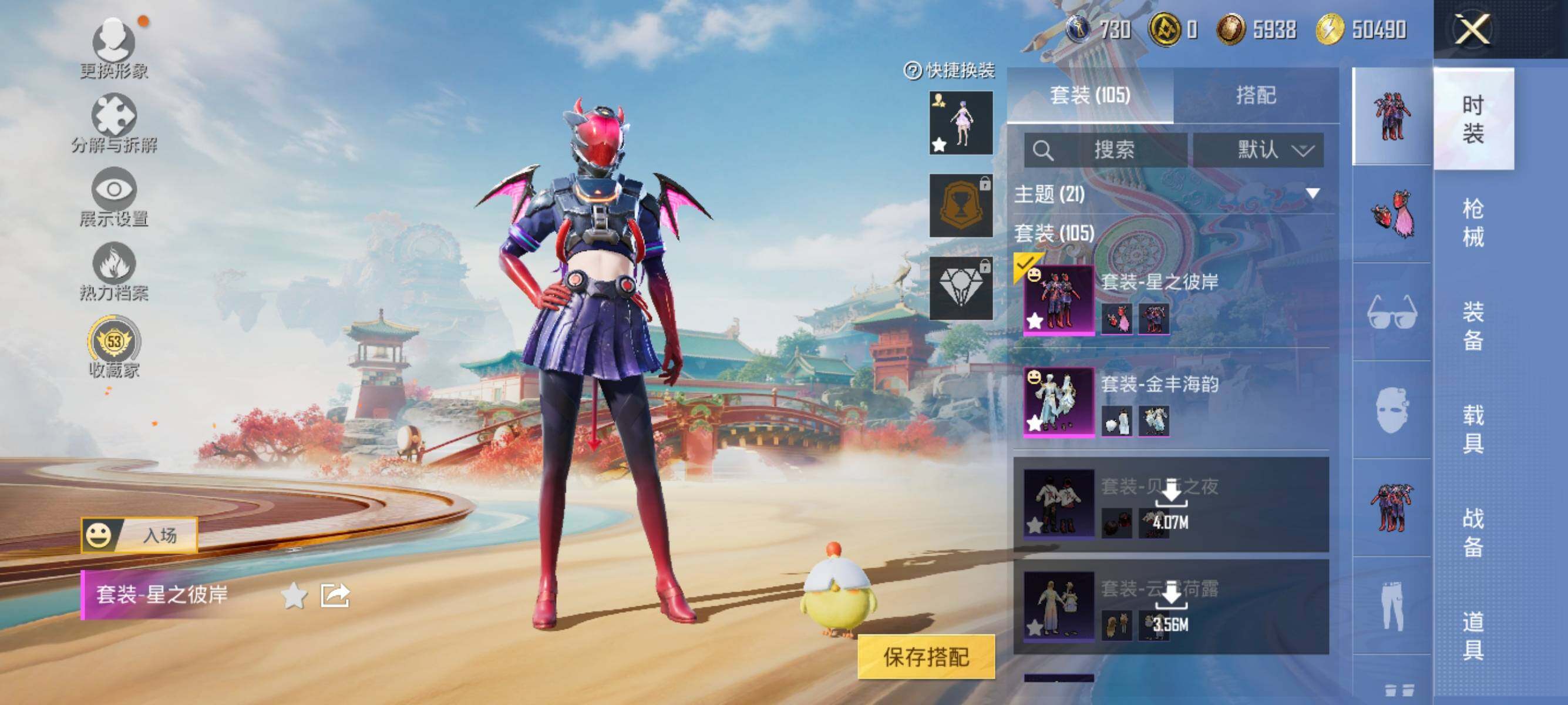 HPLX4143965和平精英账号详情图6