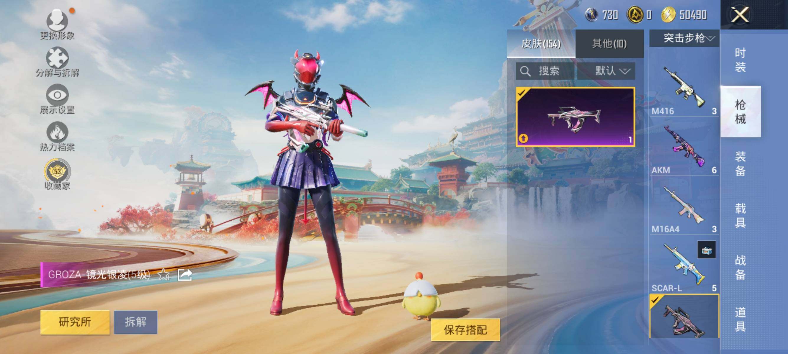 HPLX4143965和平精英账号详情图7