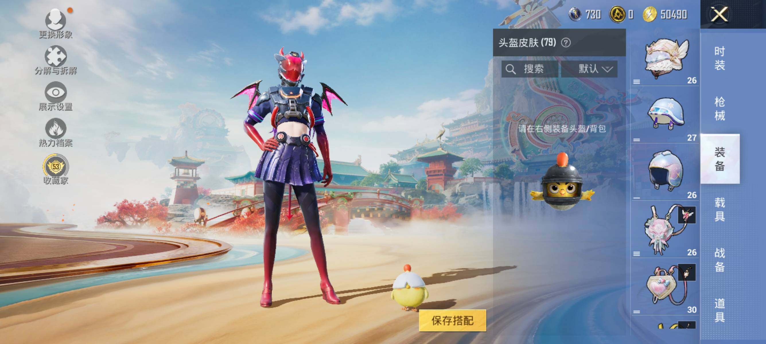 HPLX4143965和平精英账号详情图8