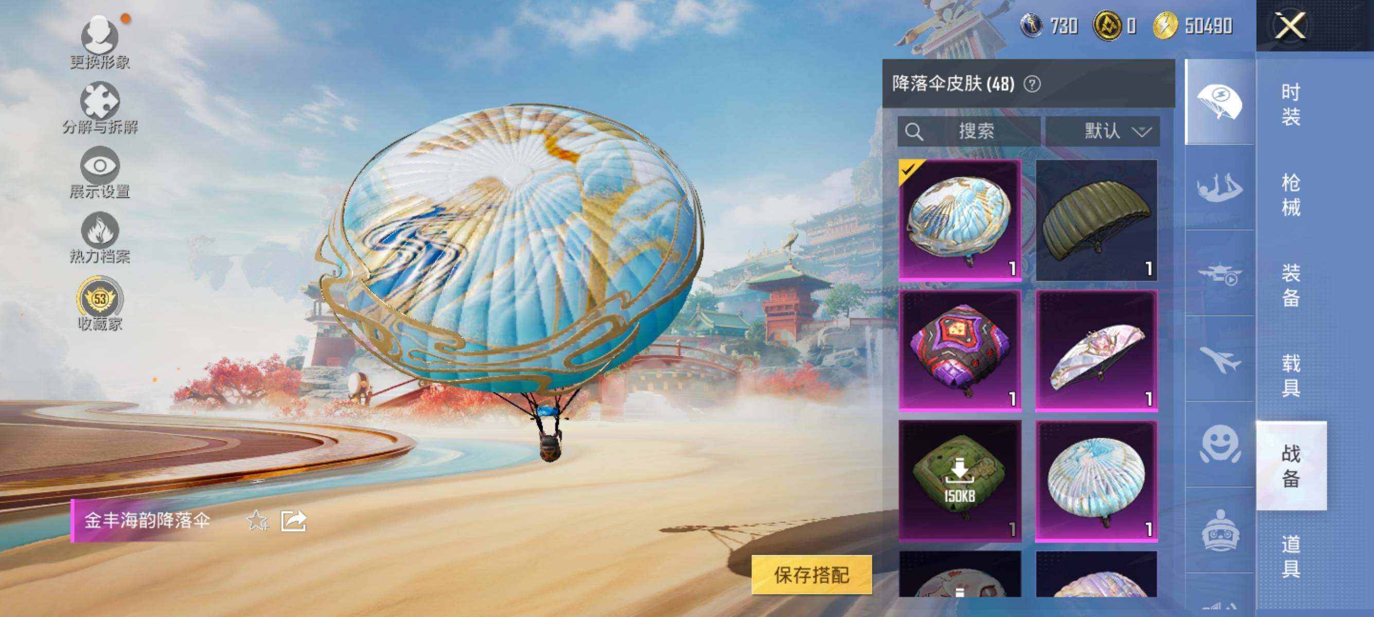 HPLX4143965和平精英账号详情图9