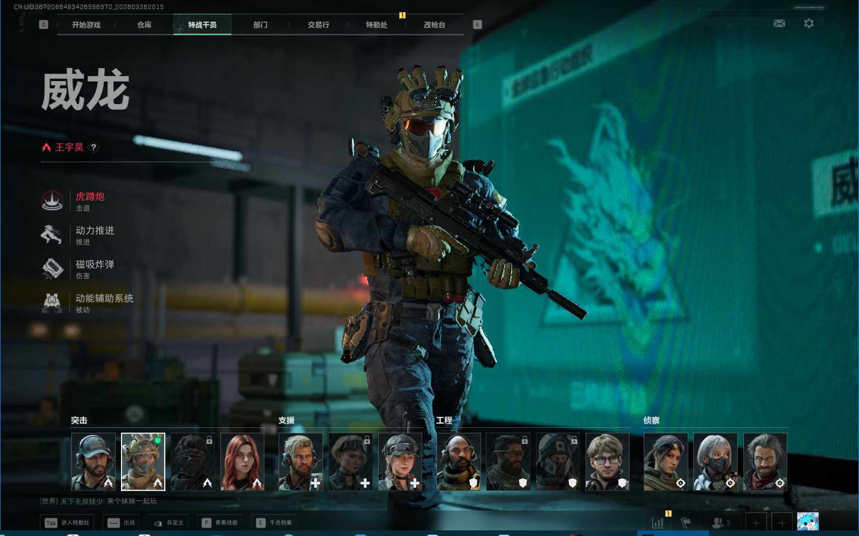 SJZEY481038三角洲行动账号详情图3 SJZEY481038三角洲行动账号详情图3