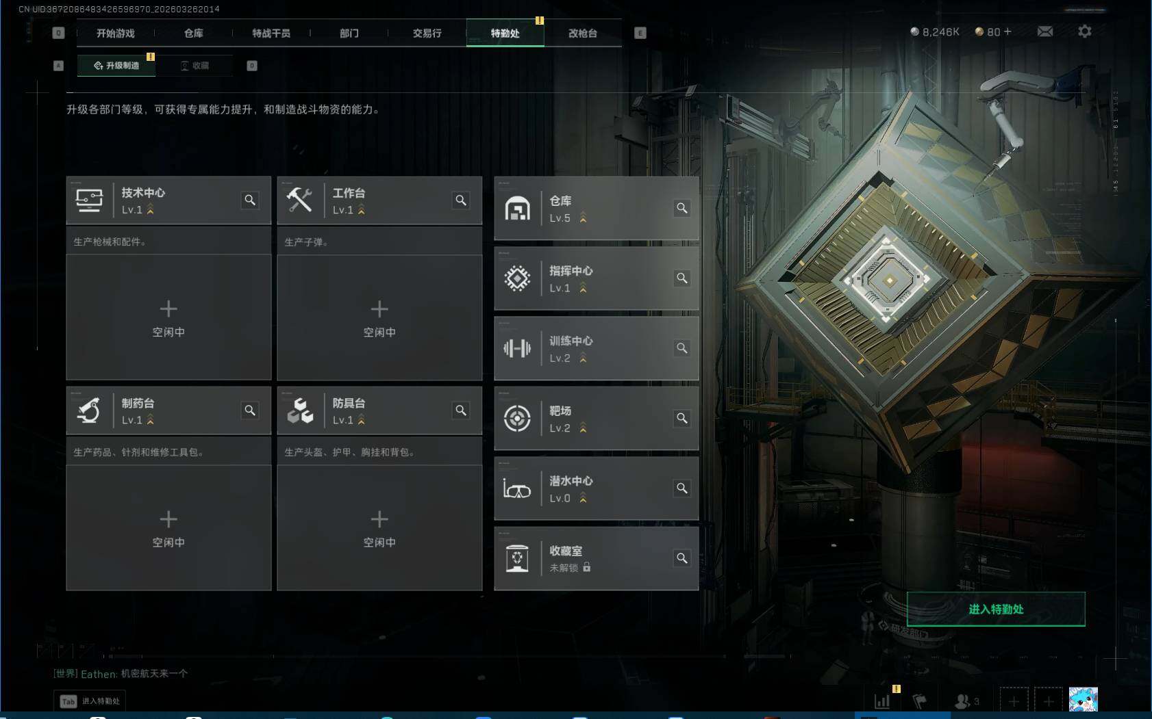 SJZEY481038三角洲行动账号详情图4 SJZEY481038三角洲行动账号详情图4