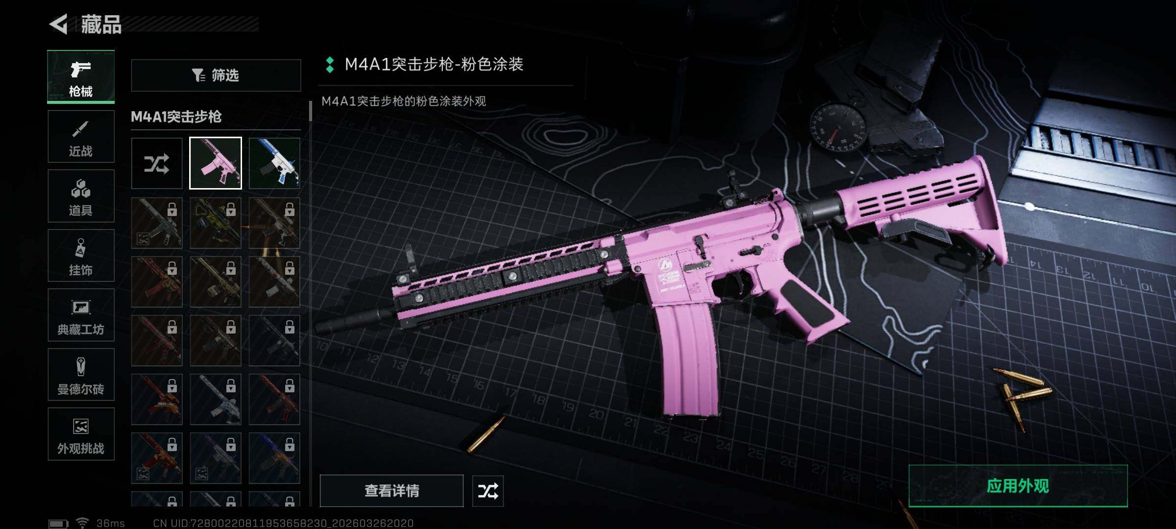 SJZQM480905三角洲行动账号详情图8