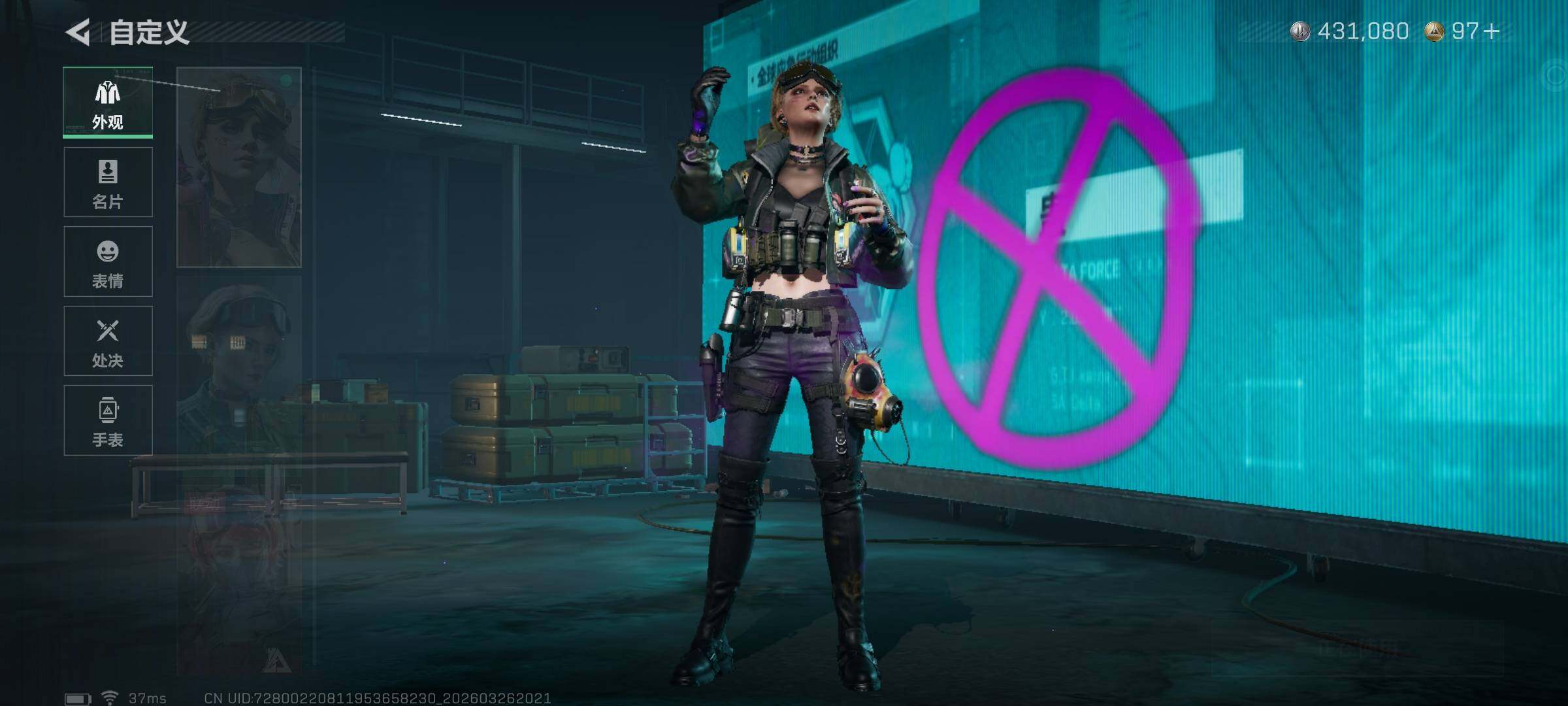 SJZQM480905三角洲行动账号详情图6