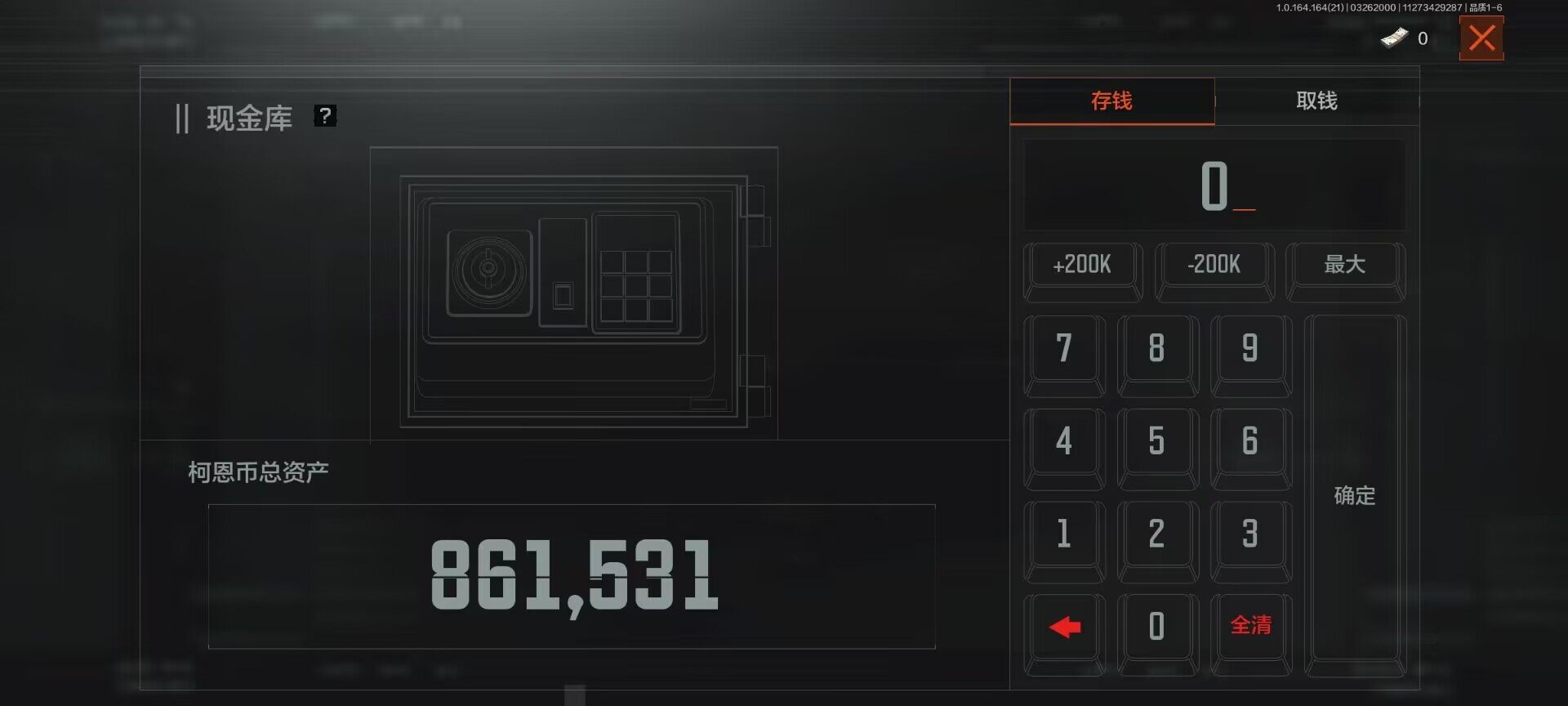 AQEY416727暗区突围账号详情图10