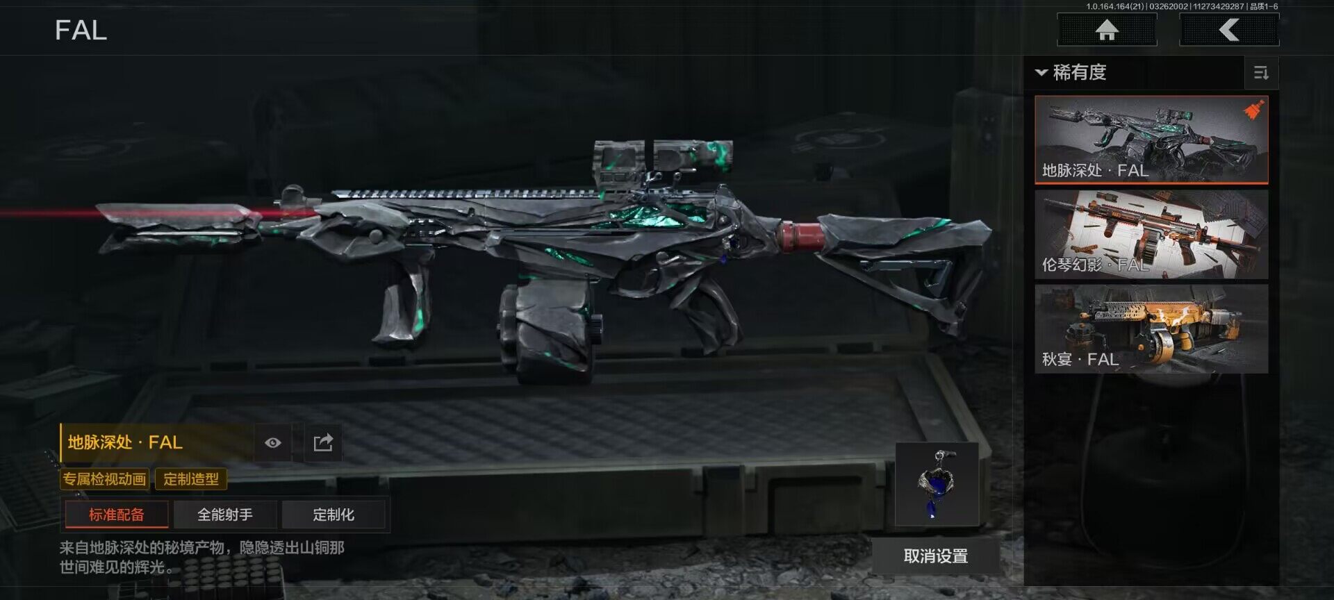 AQEY416727暗区突围账号详情图4