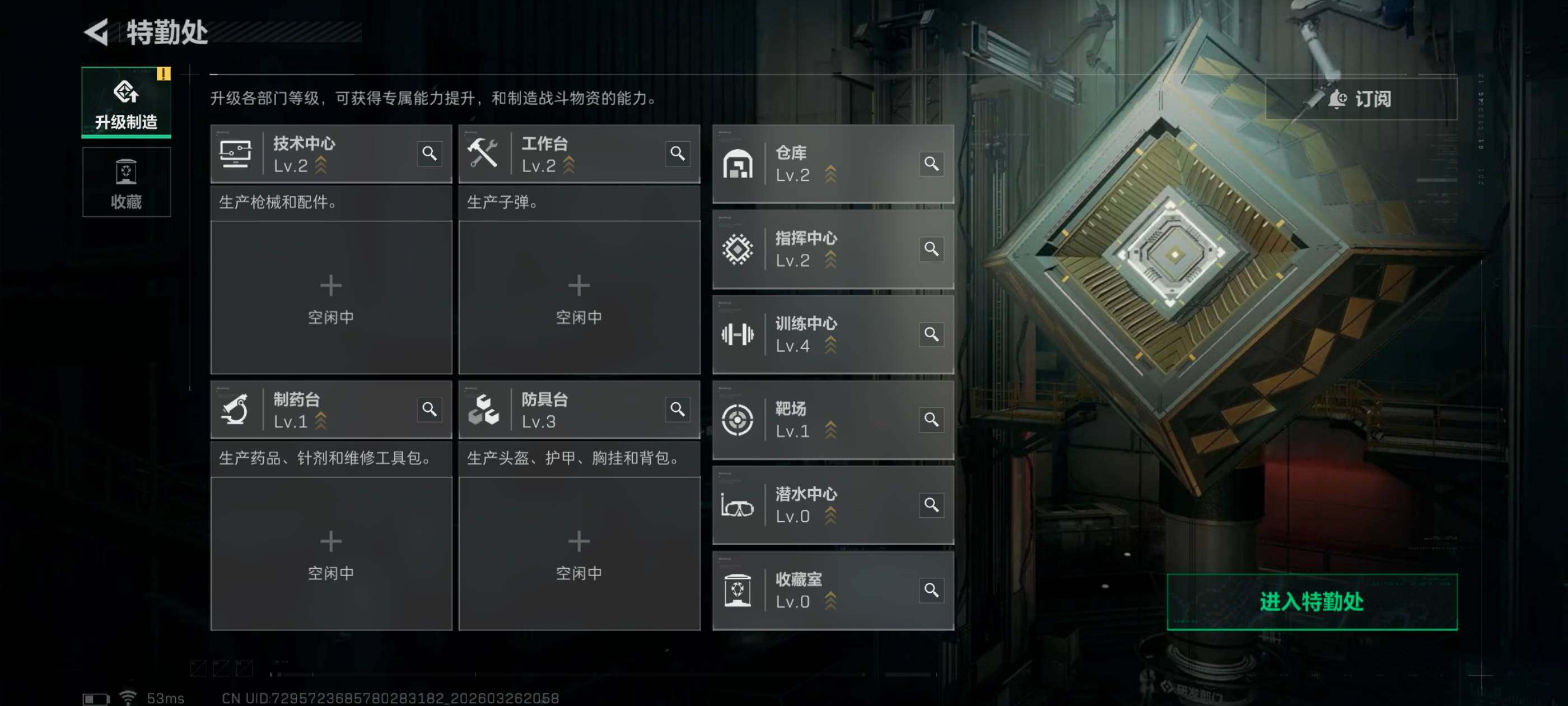 SJZCMW488154三角洲行动账号详情图3