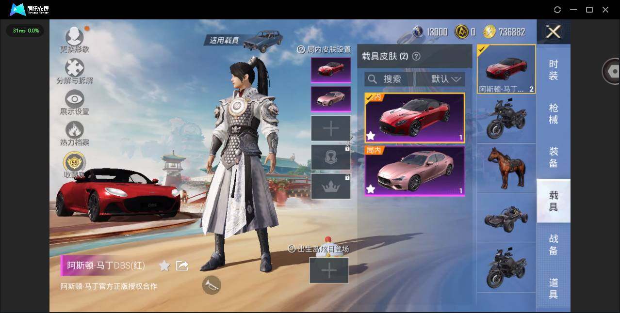 HPLX4144107和平精英账号详情图5