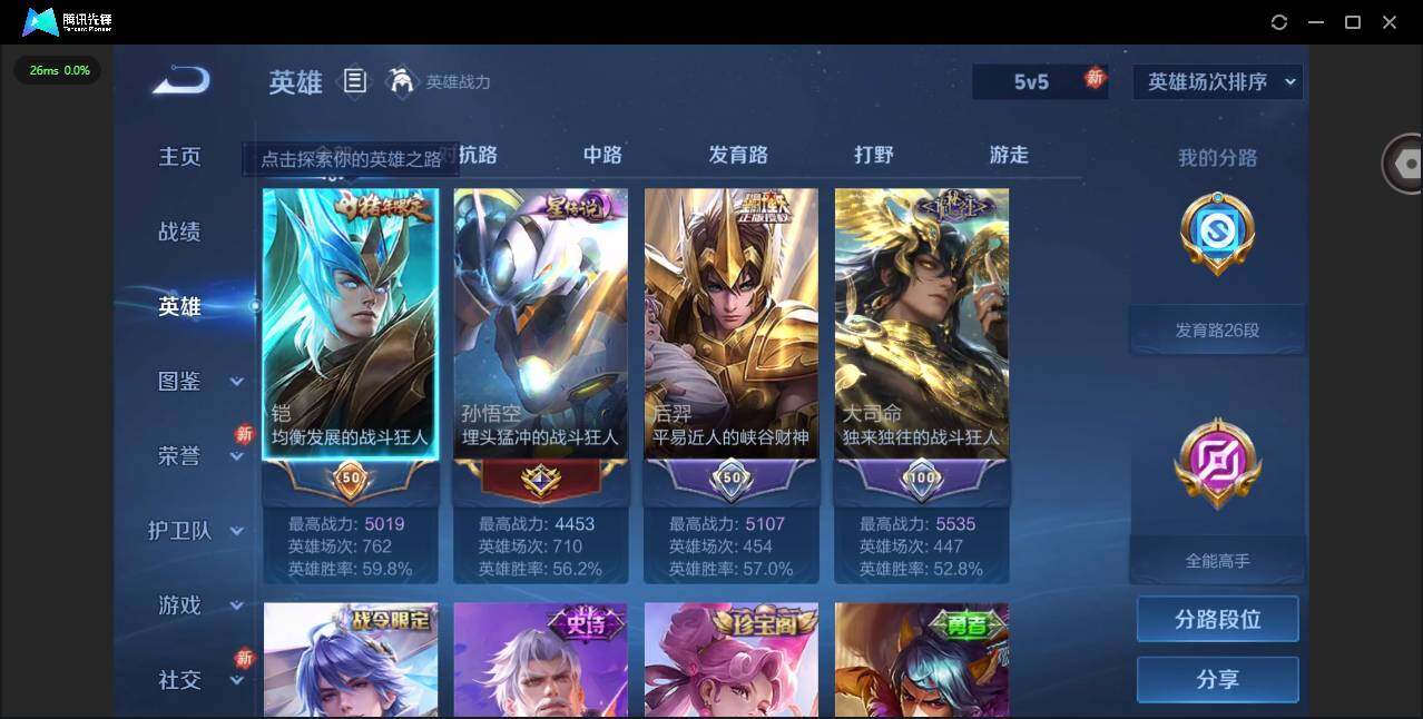 HPLX4144107和平精英账号详情图15