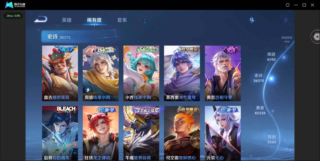 HPLX4144107和平精英账号详情图16