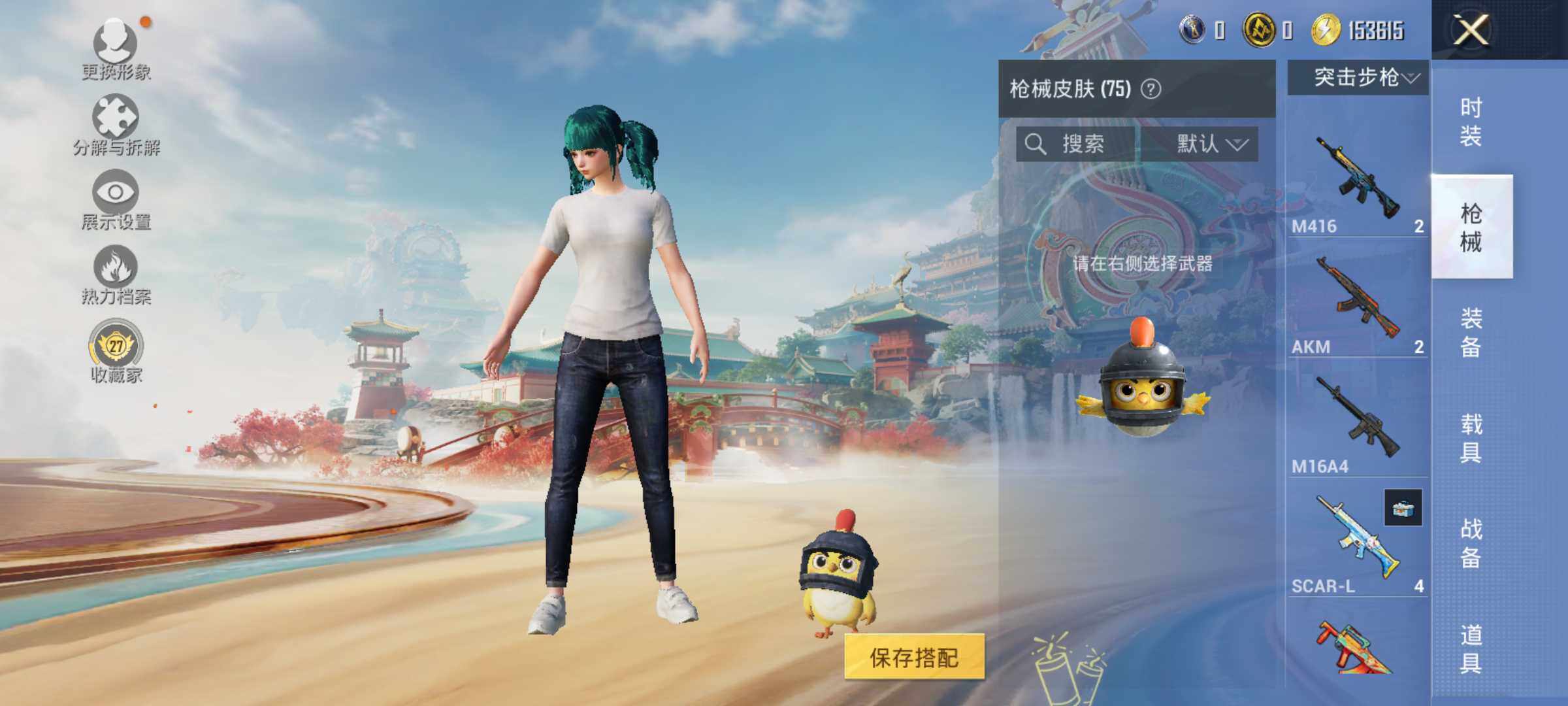 HPLX4148110和平精英账号详情图7