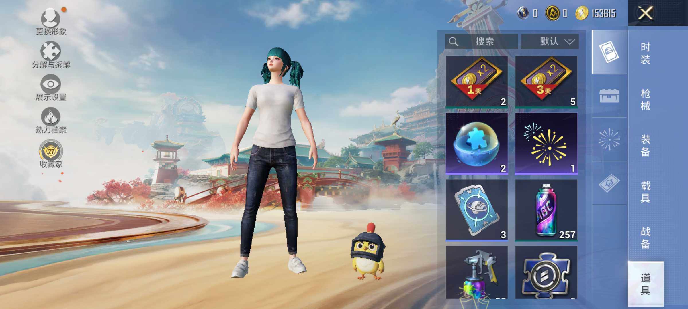 HPLX4148110和平精英账号详情图10