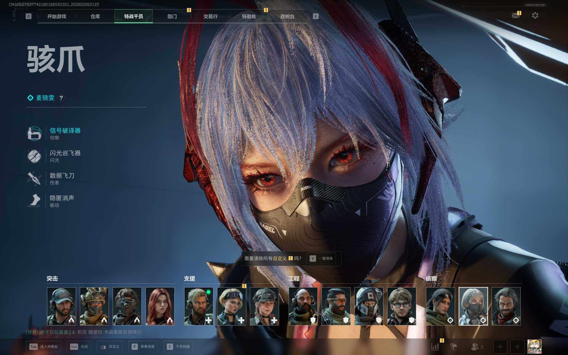 SJZEY481046三角洲行动账号详情图7