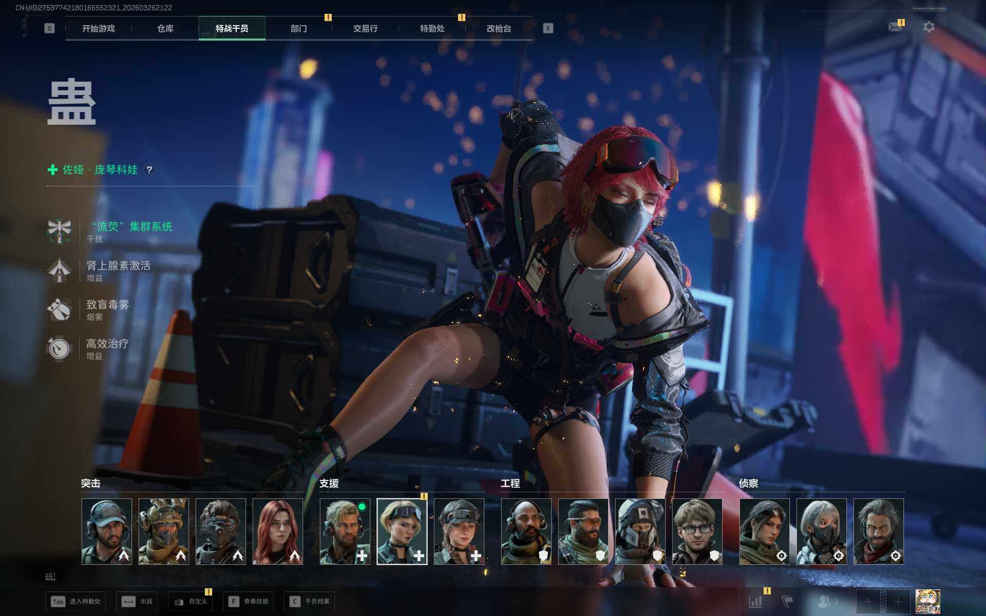 SJZEY481046三角洲行动账号详情图8